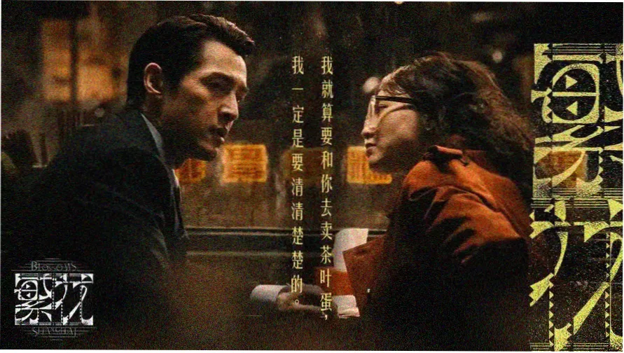 蜜桃成熟时免费观影资料封面