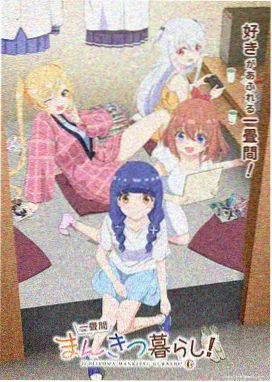 观众口碑资料卡封面